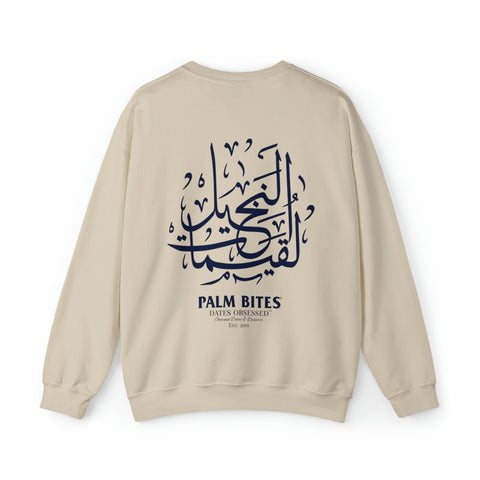 Arabic Insignia | Crewneck Sweatshirt